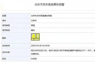 雷竞技raybet即时竞技平台截图3